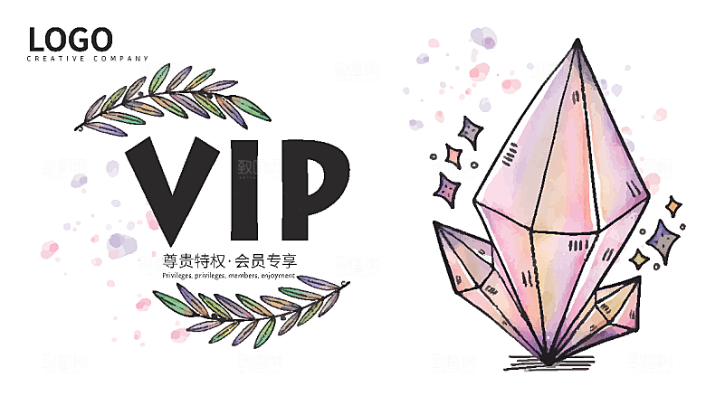 VIP卡会员卡贵宾卡