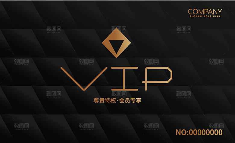 VIP卡会员卡贵宾卡