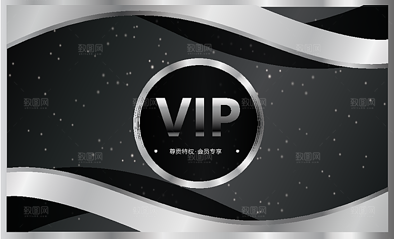 VIP卡会员卡贵宾卡