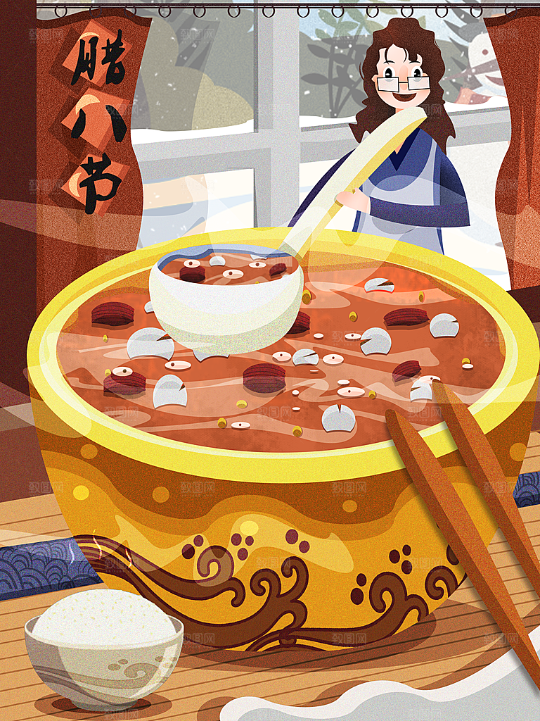手绘腊八节腊八粥插画