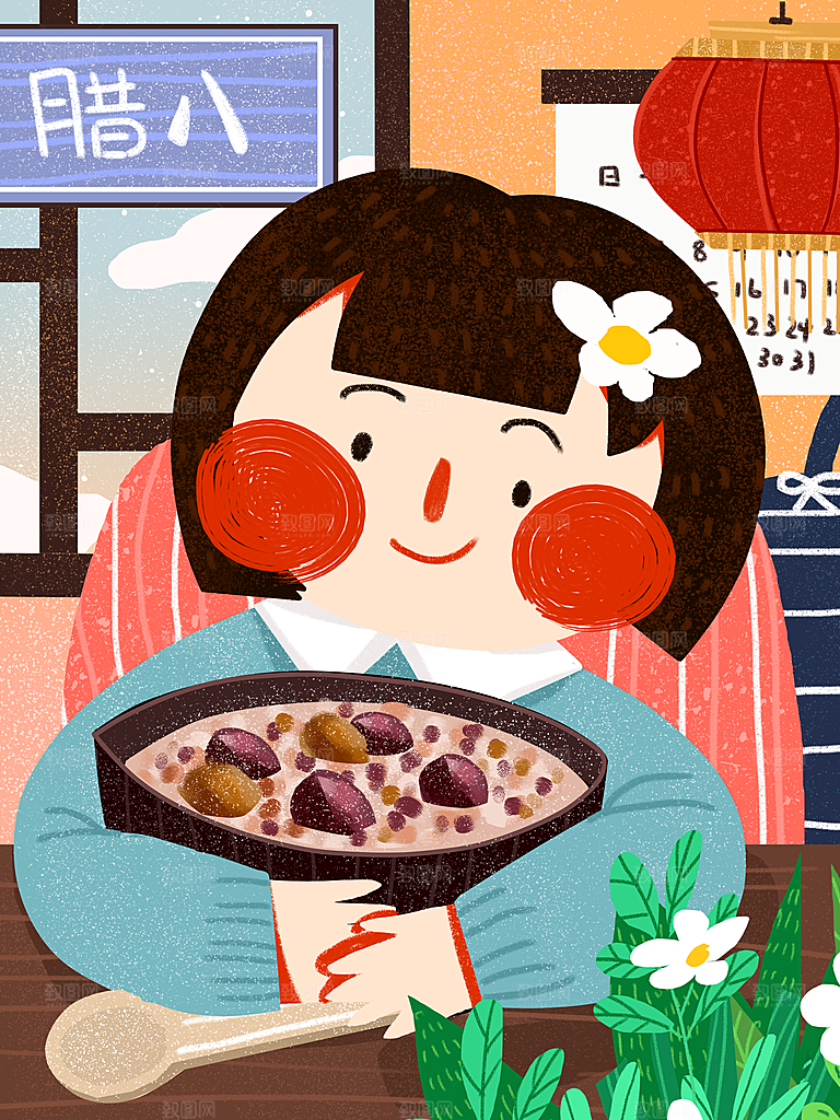 手绘腊八节腊八粥插画
