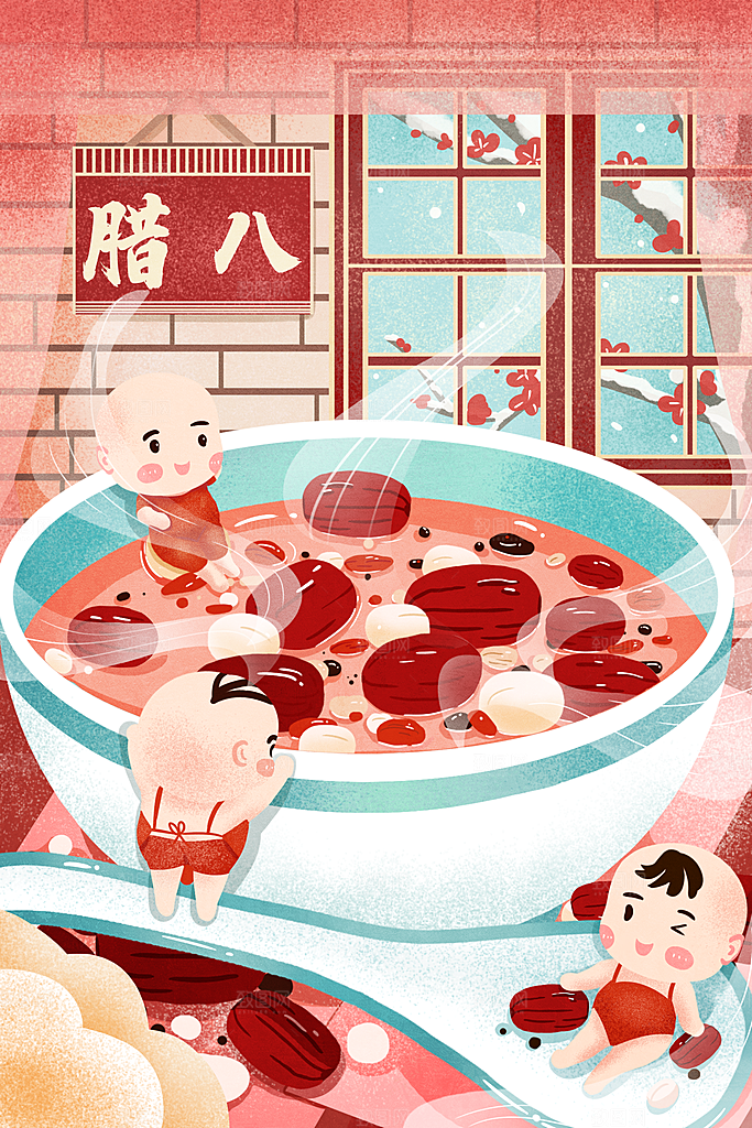 手绘腊八节腊八粥插画