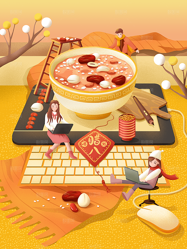 手绘腊八节腊八粥插画
