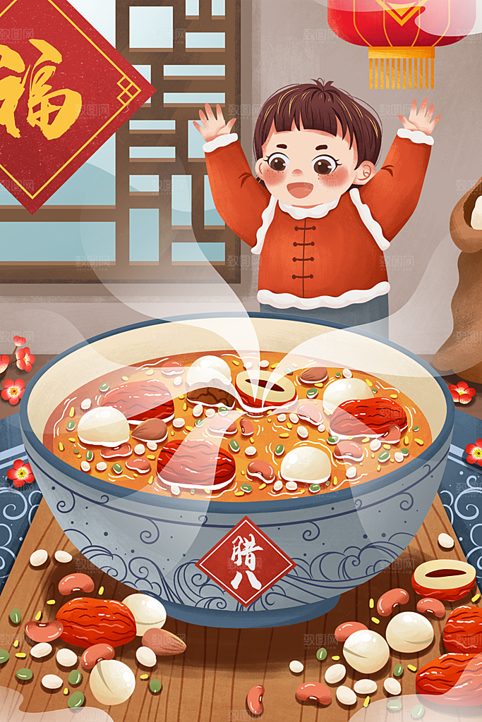 手绘腊八节腊八粥插画