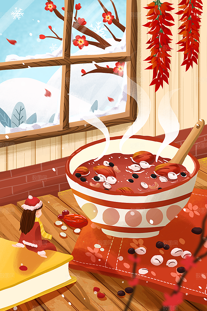 手绘腊八节腊八粥插画