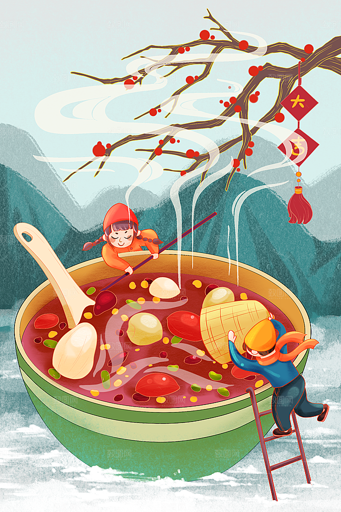 手绘腊八节腊八粥插画
