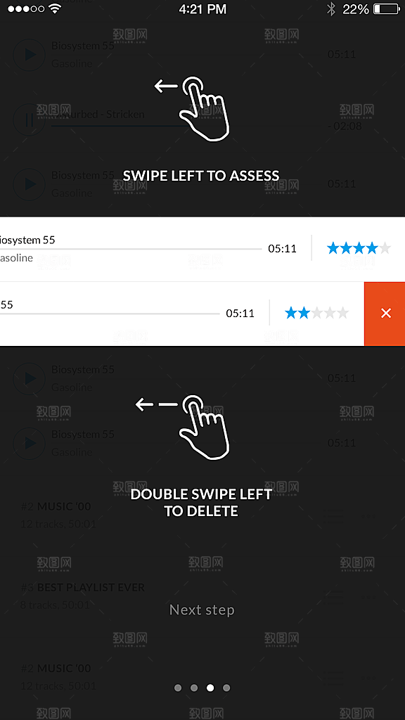 手机APP启动页模板