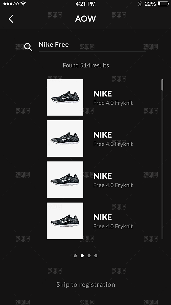 手机APP启动页模板