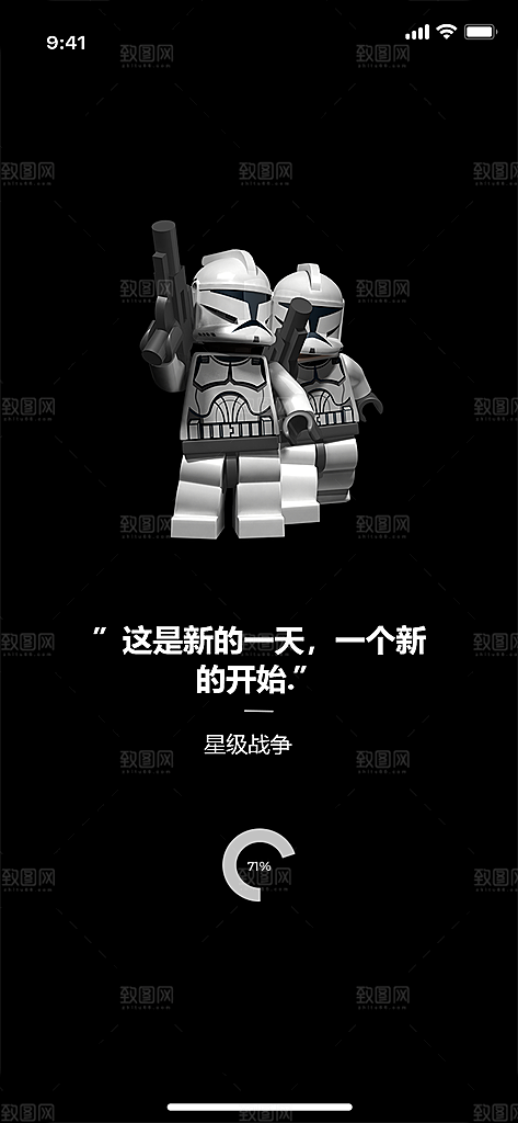 手机APP启动页模板