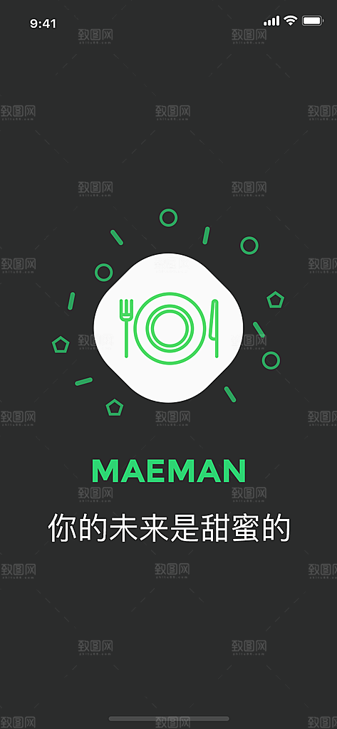 手机APP启动页模板