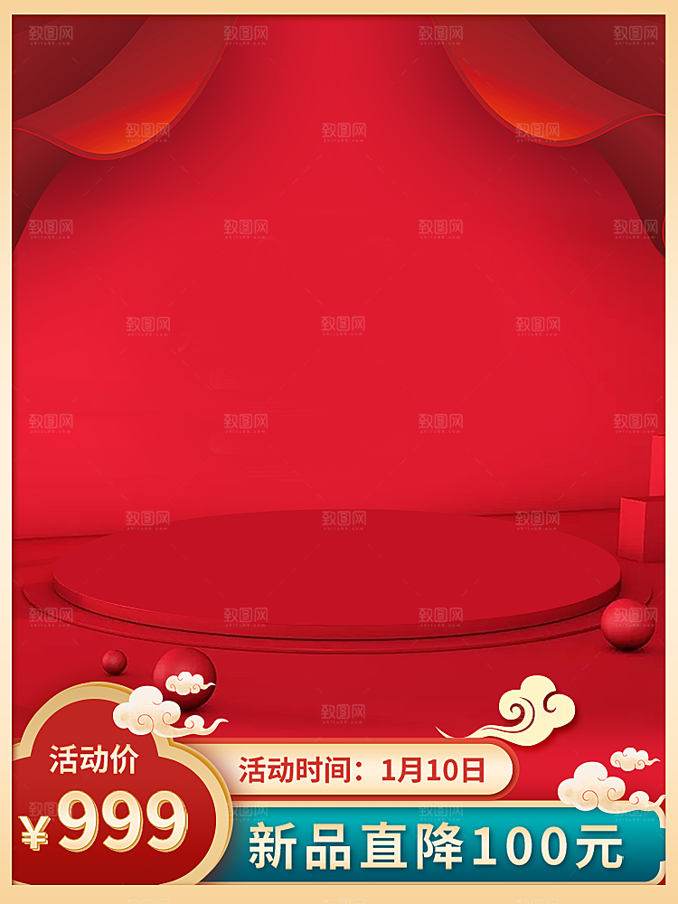 新年主图边框模板