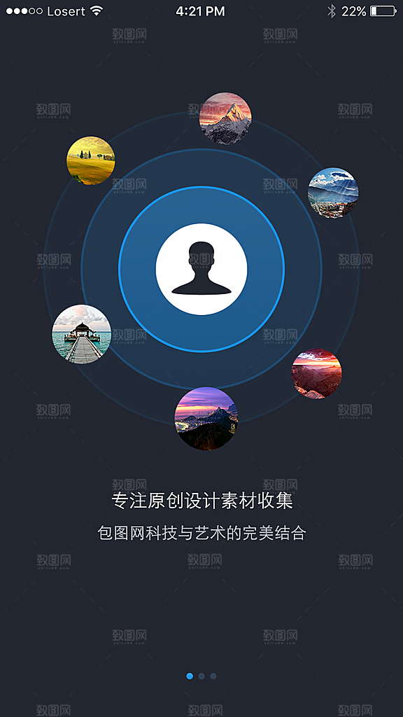 手机APP启动页模板