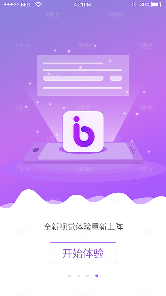 手机APP启动页模板