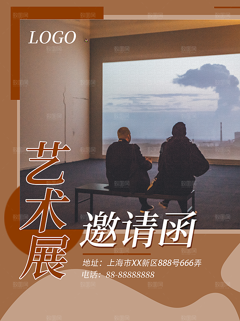 毕业艺术展作品集海报