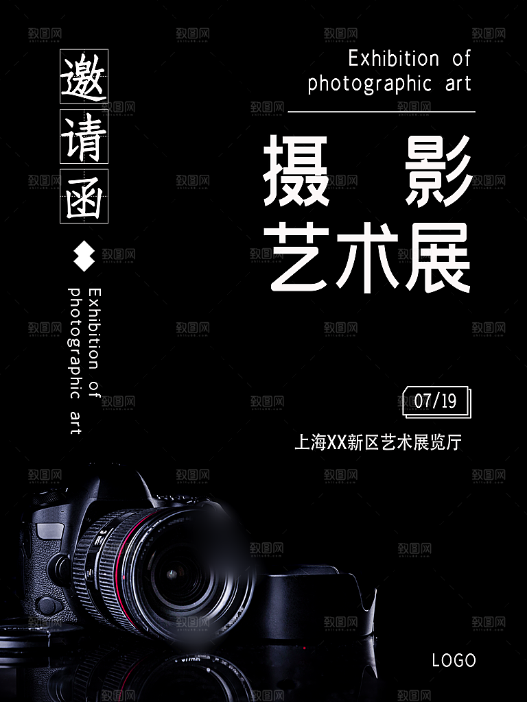 毕业艺术展作品集海报