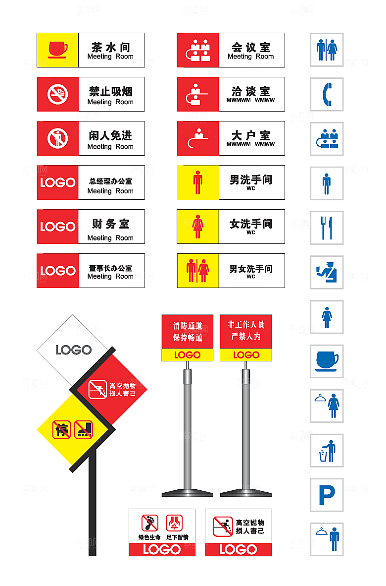 导视门牌标识模板设计