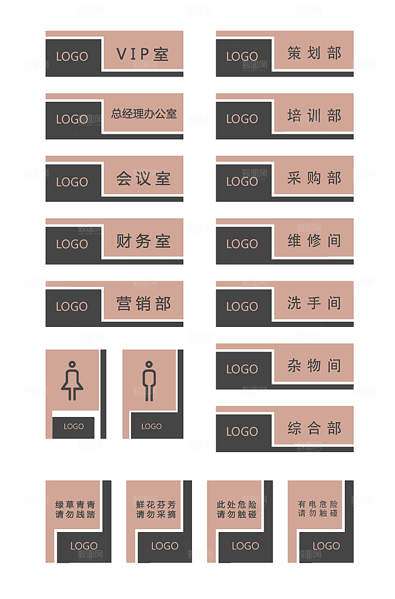 导视门牌标识模板设计