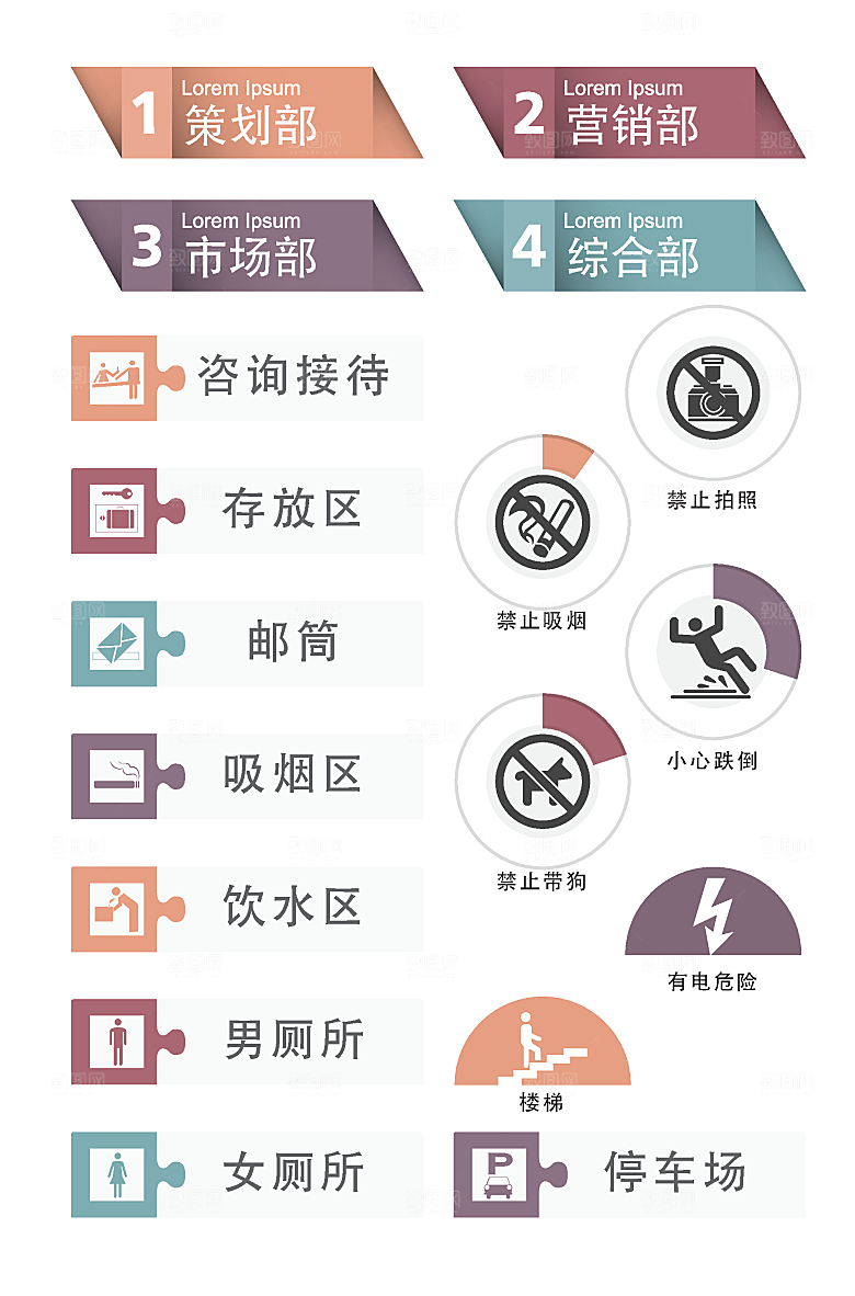 导视门牌标识模板设计