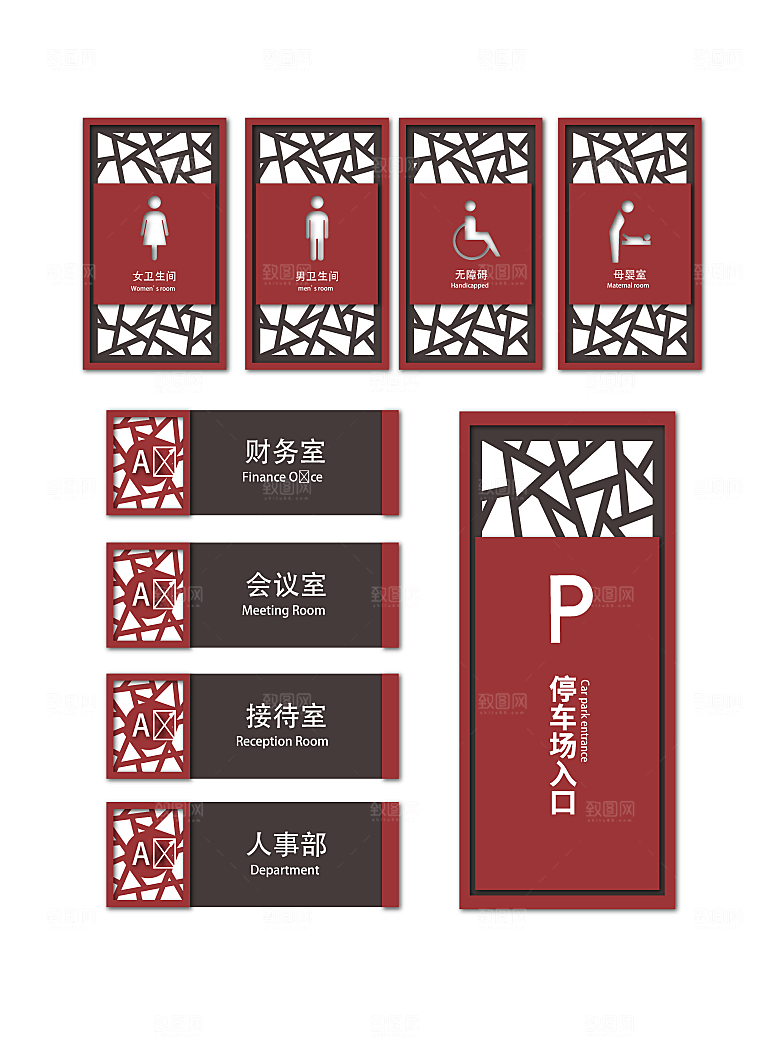 导视门牌标识模板