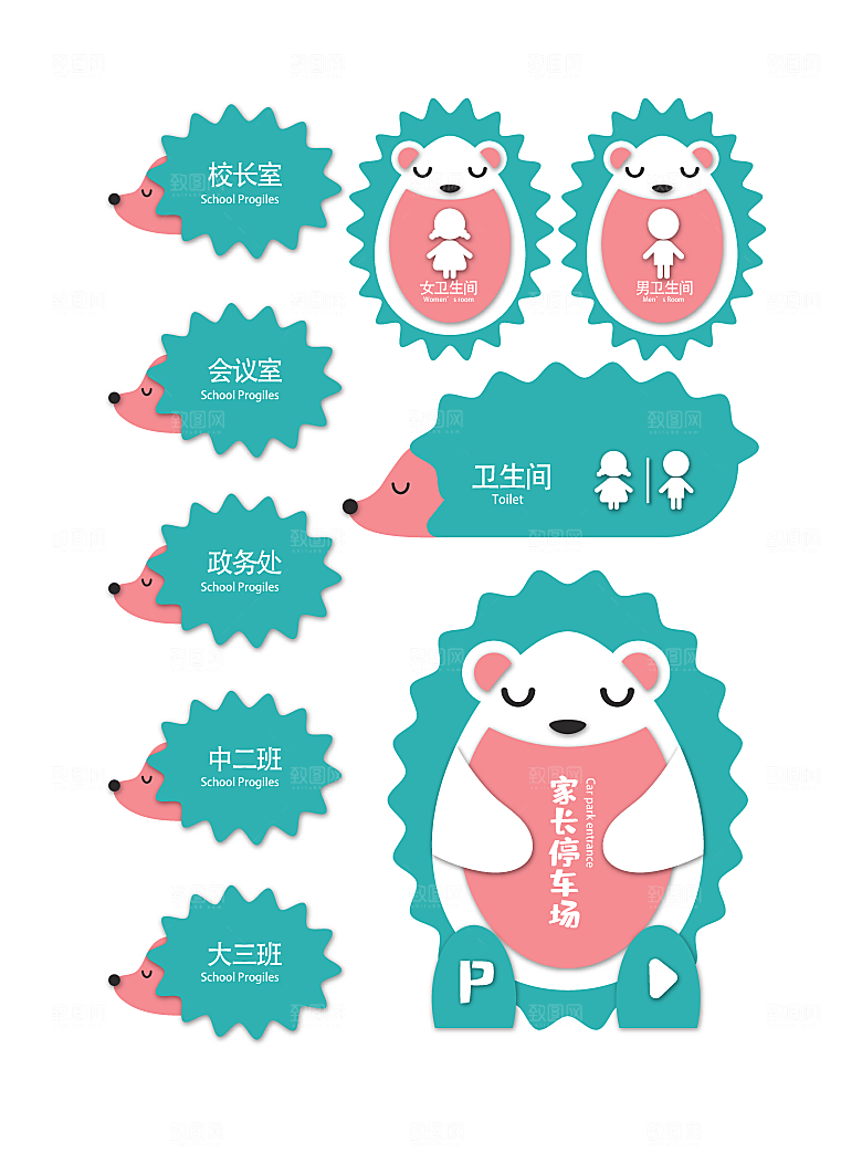 导视门牌标识模板