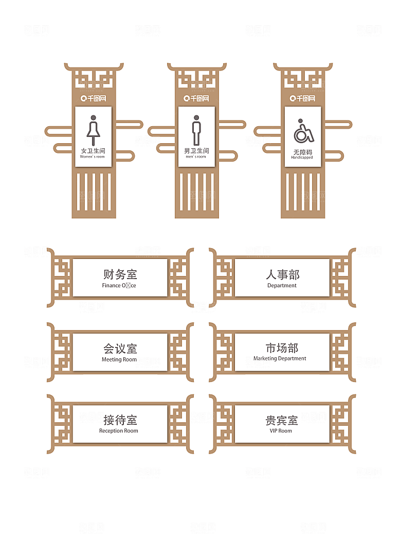 导视门牌标识模板
