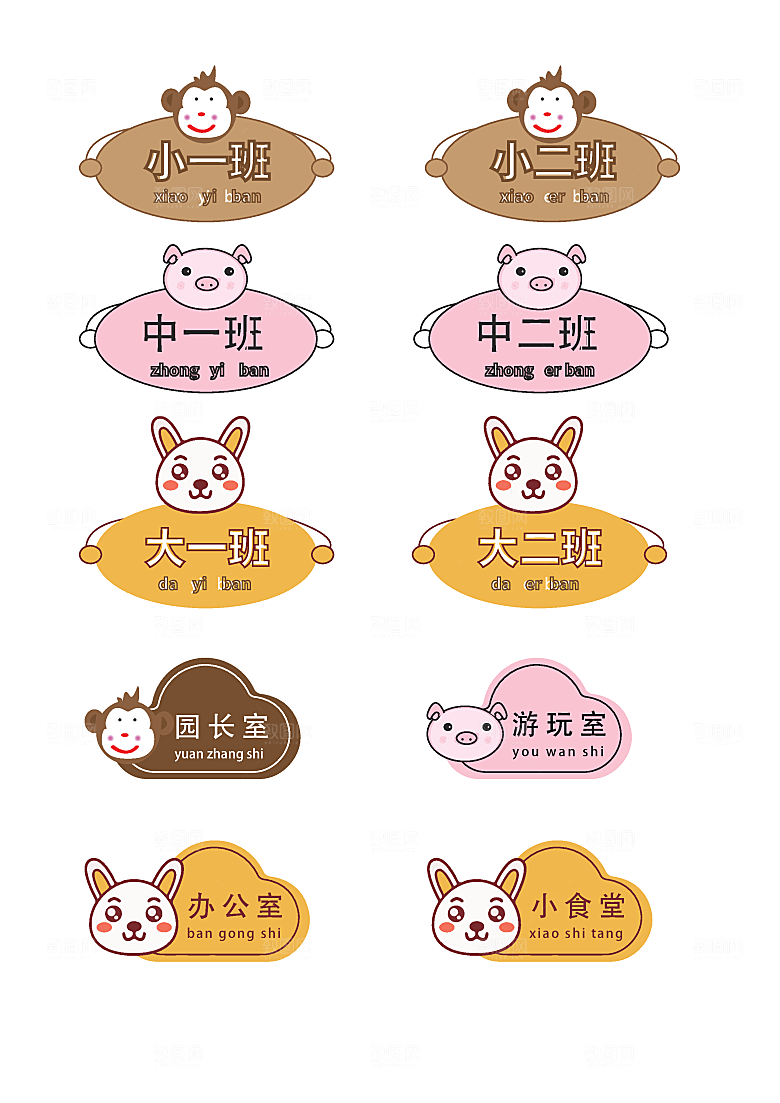 导视门牌标识模板