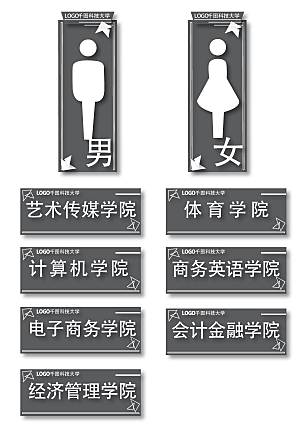 导视门牌标识模板