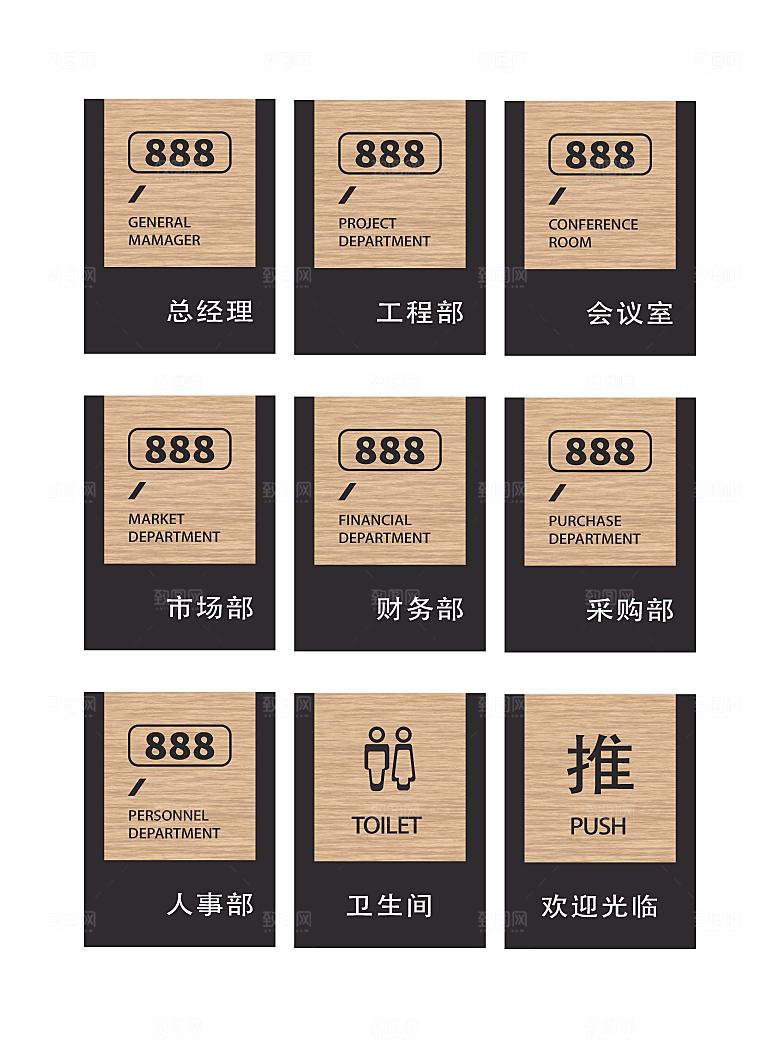 导视门牌标识模板