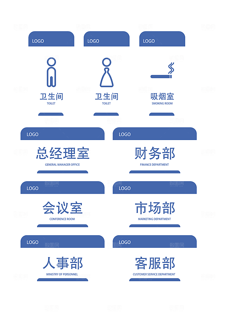 导视门牌标识系统
