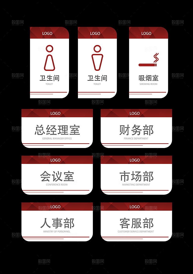 导视门牌标识系统