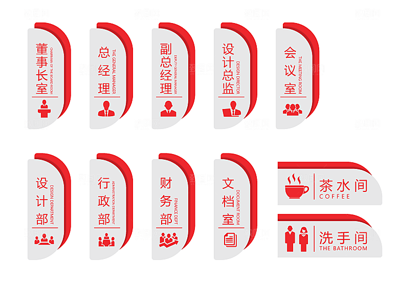 导视门牌标识系统