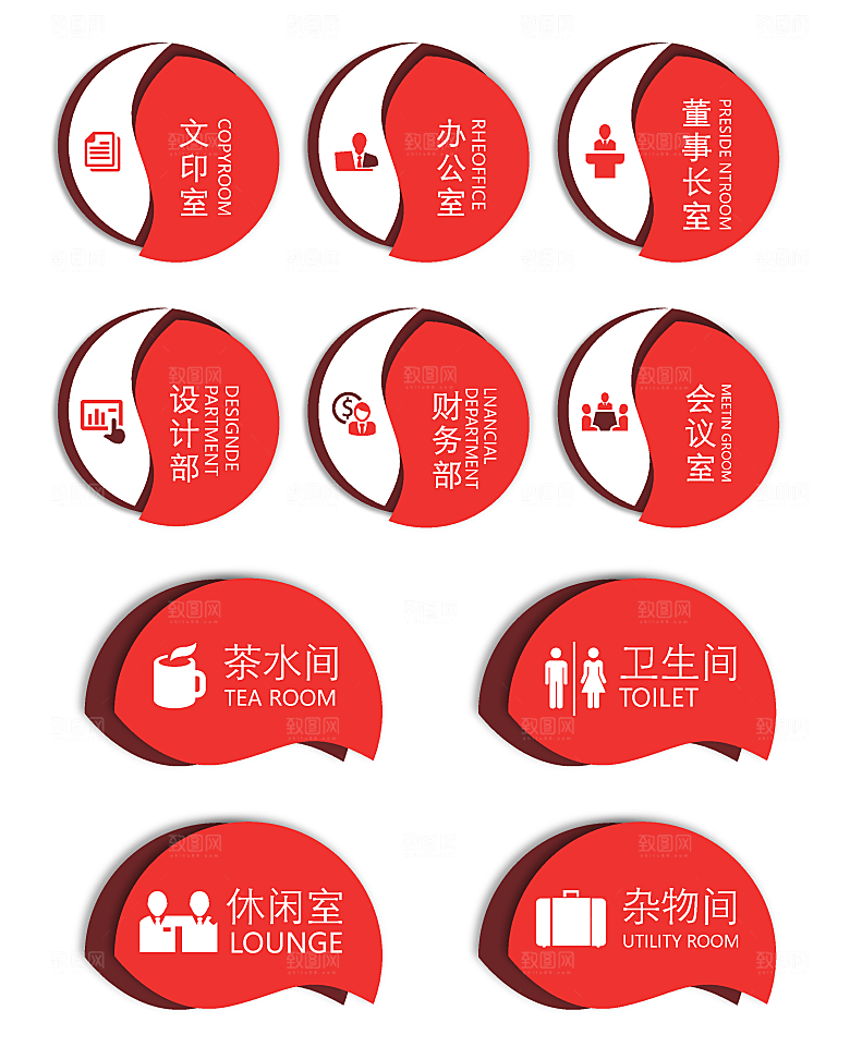 导视门牌标识系统