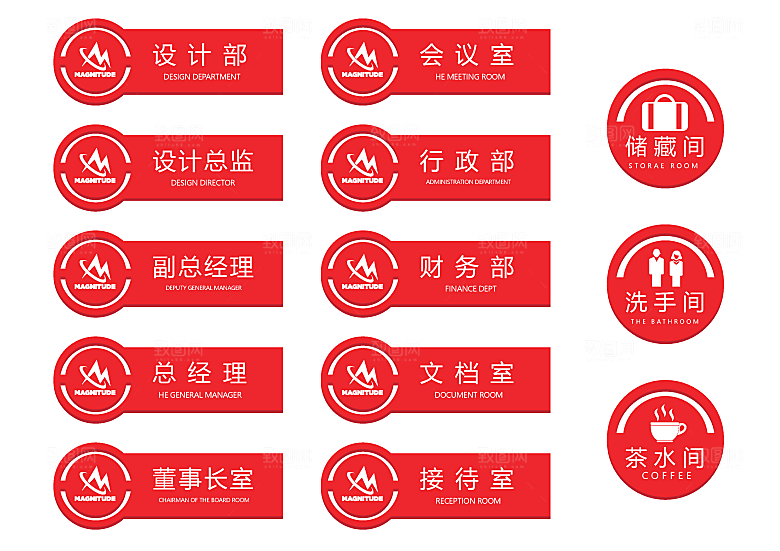 导视门牌标识系统