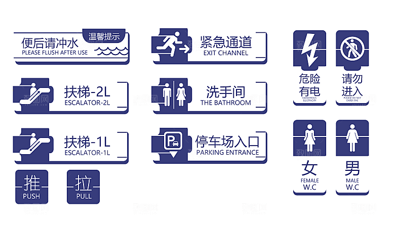 导视门牌标识系统