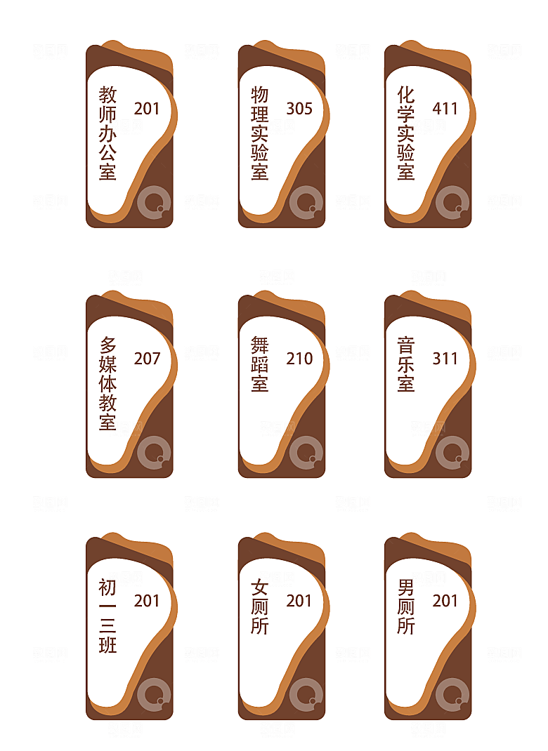 导视门牌标识系统