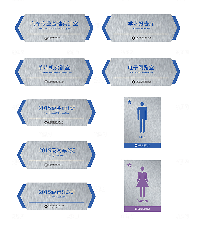 导视门牌标识系统