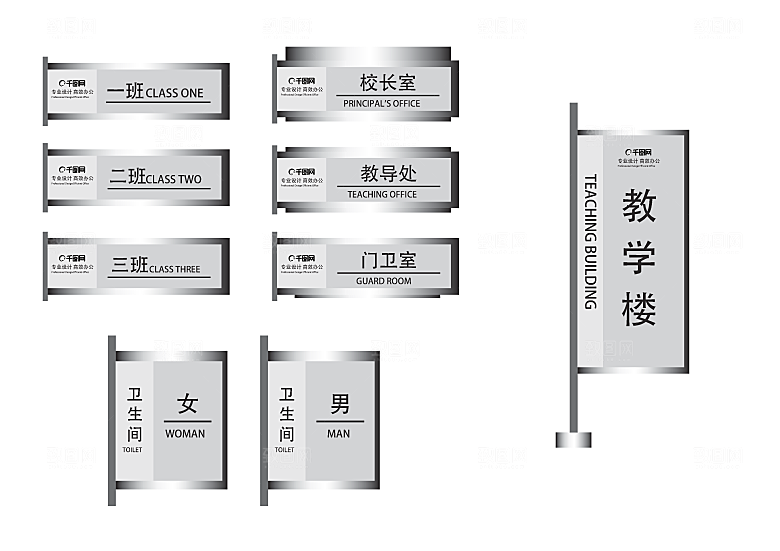 导视门牌标识系统