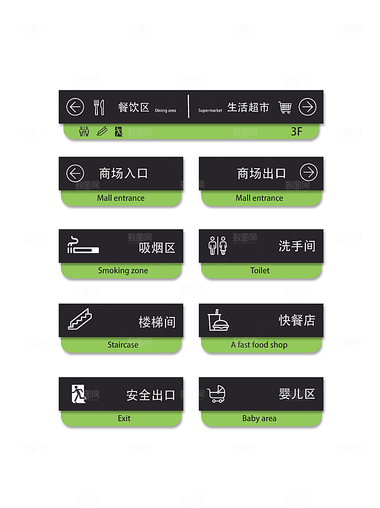 导视门牌标识系统