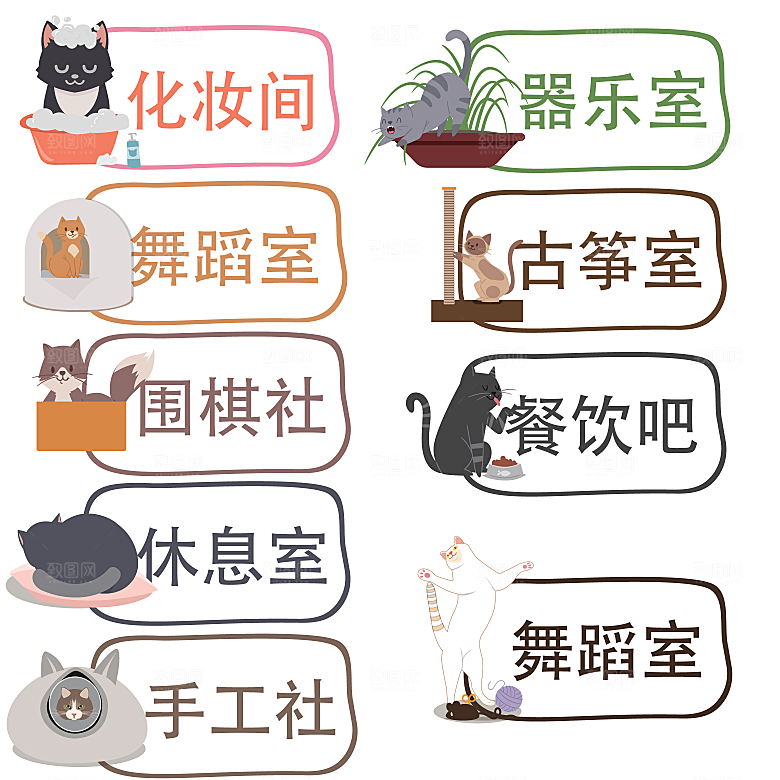 导视门牌标识系统