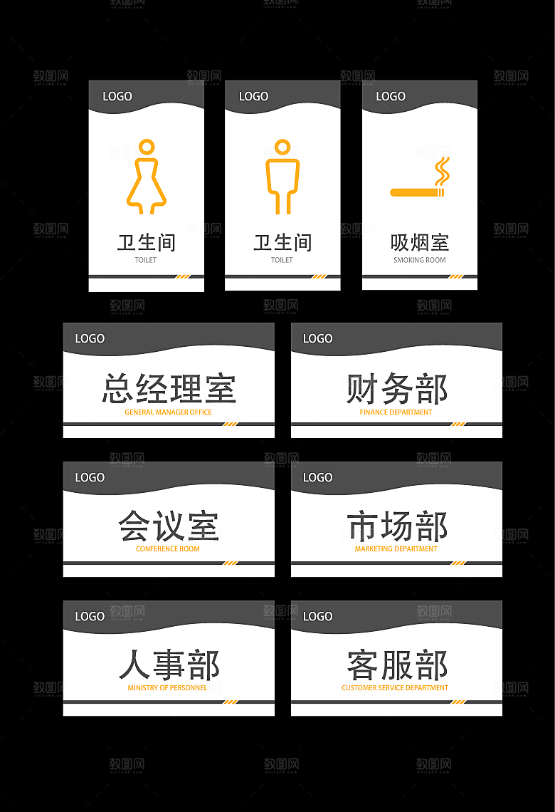 导视门牌标识系统