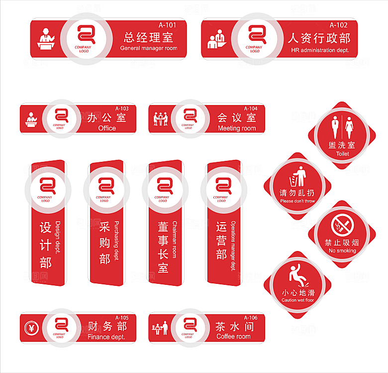 导视门牌标识系统