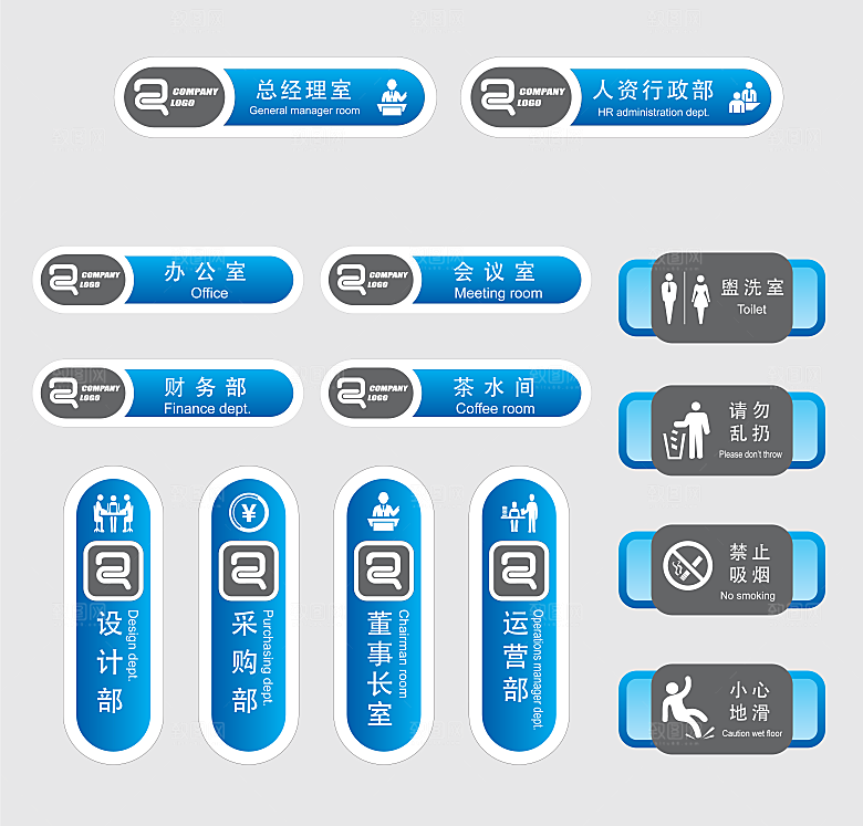 导视门牌标识系统