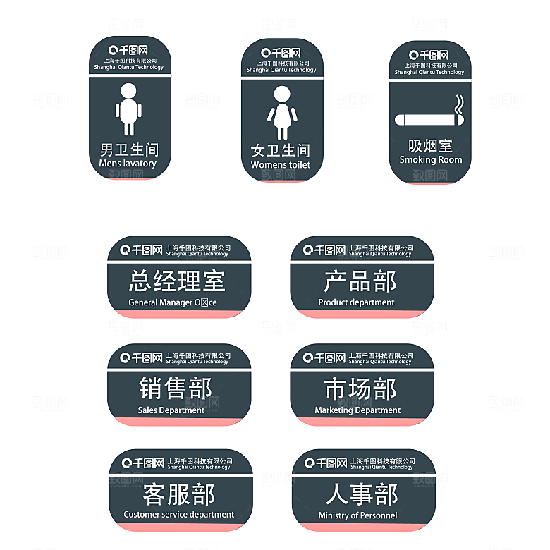 导视门牌标识系统