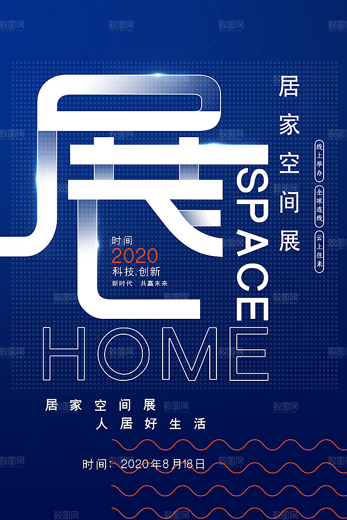 毕业艺术展作品集海报