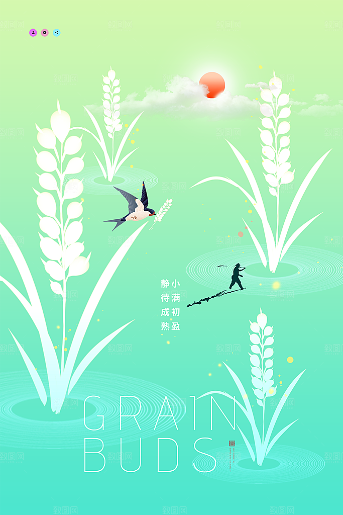 传统节气小满宣传海报