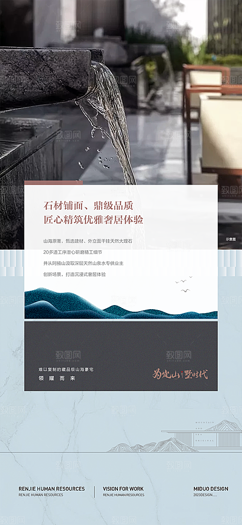 地产价值点系列单图海报