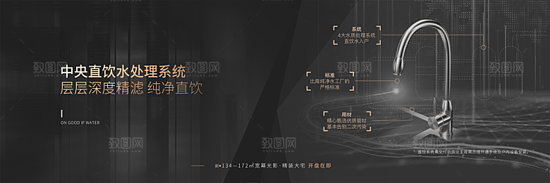 蓝色科技风科技感展板