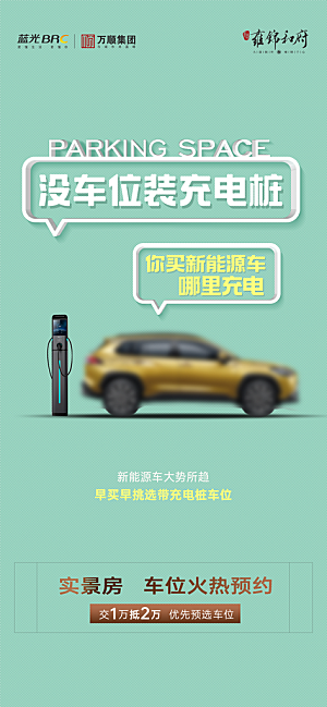 金融理财贷款手机海报