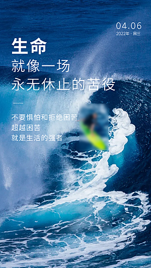 企业文化励志海报