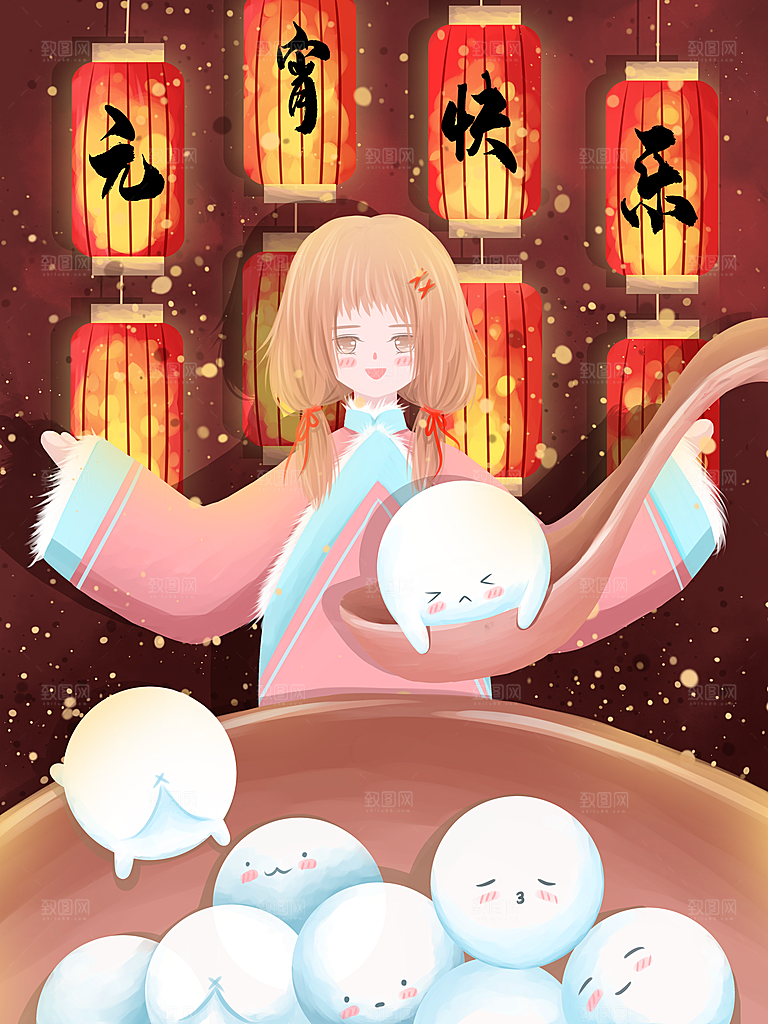 元宵节推广宣传海报